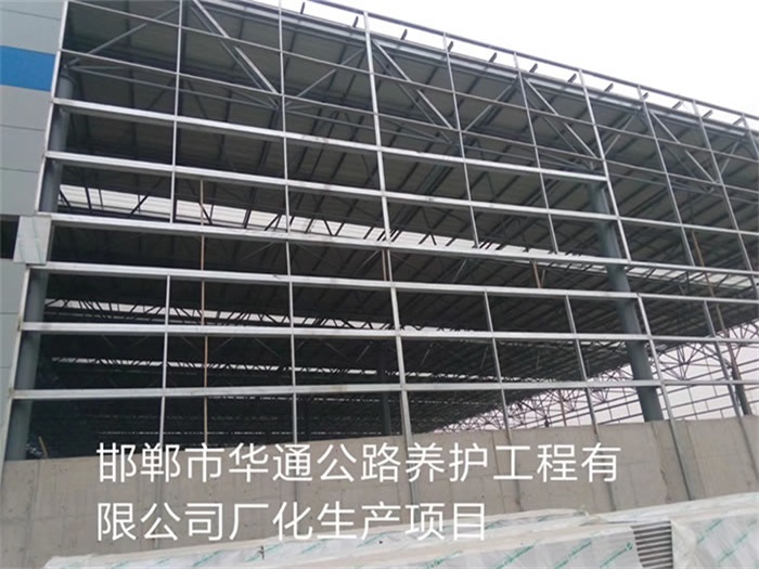 遵化华通公路养护工程有限公司长化生产项目